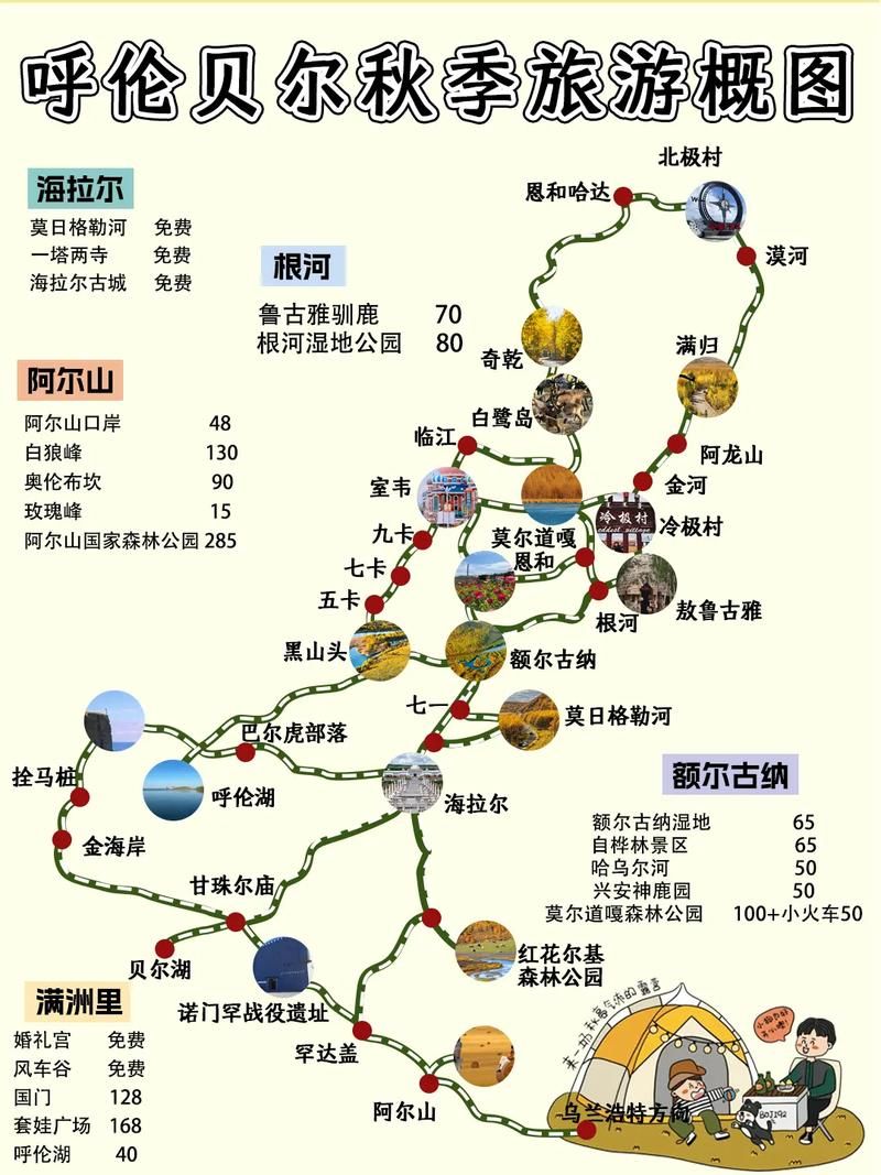内蒙古自治区呼伦贝尔市牙克石市疫情最新表解/呼伦贝尔市牙克石市的地图