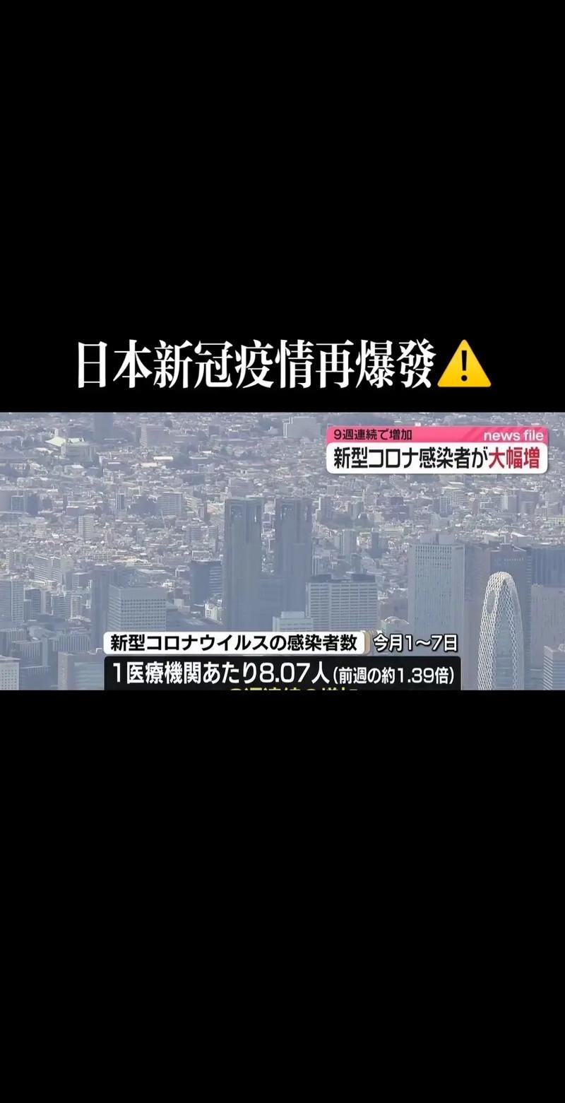  近期疫情有望9月14日结束:近期疫情有望9月14日结束吗