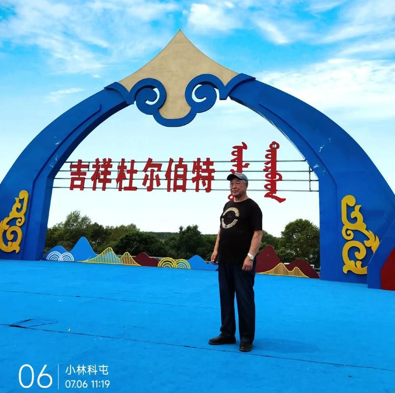 一张图看懂杜尔伯特蒙古族自治县今冬数据播报/杜尔伯特蒙古族自治县老照片