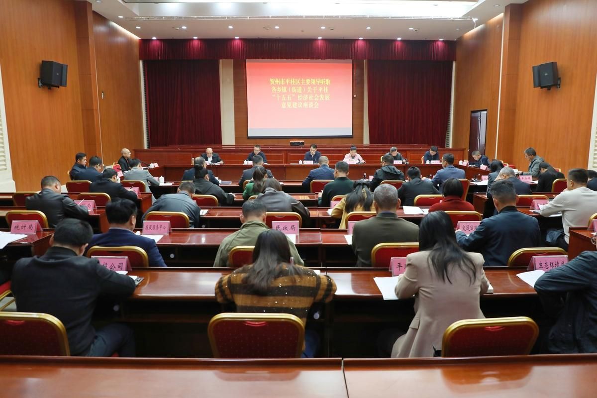 【新增疫情关注广西壮族自治区贺州市平桂区,贺州平桂分局最新警情】