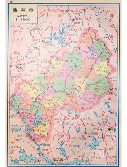 疫情分布图最新湖北省黄冈市蕲春县/湖北蕲春地图全