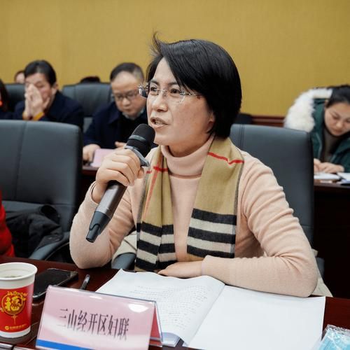 解读安徽芜湖三山经济开发区疫情最新消息/芜湖三山2027年最新消息