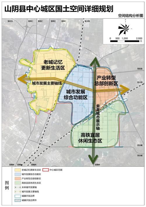 疫情分布图最新山阴县(山阴县区划图)