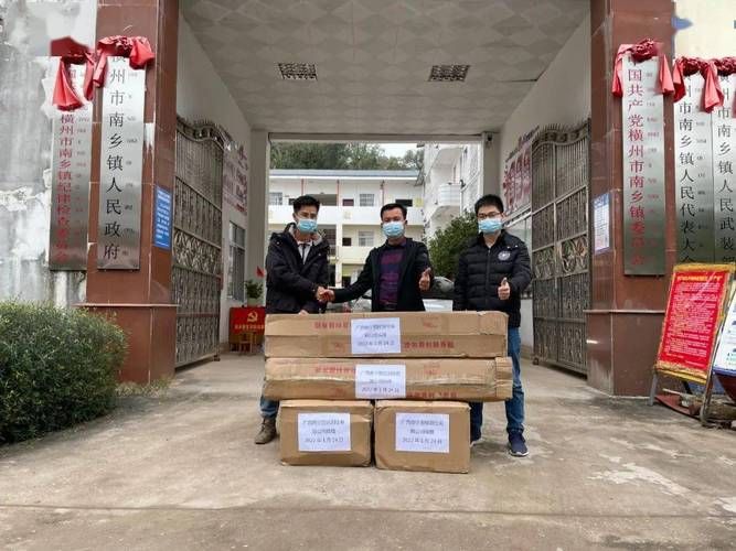 疫情最新报告横州新闻(横州最新动态)