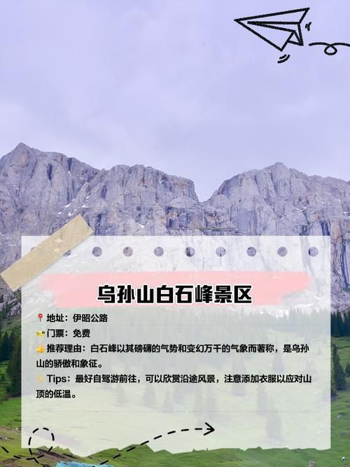 为何新增疫情察布查尔锡伯自治县/察布查尔锡伯风情
