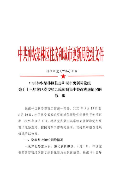 【滕州市新增重症4例，均在秦皇岛_滕州新消息】