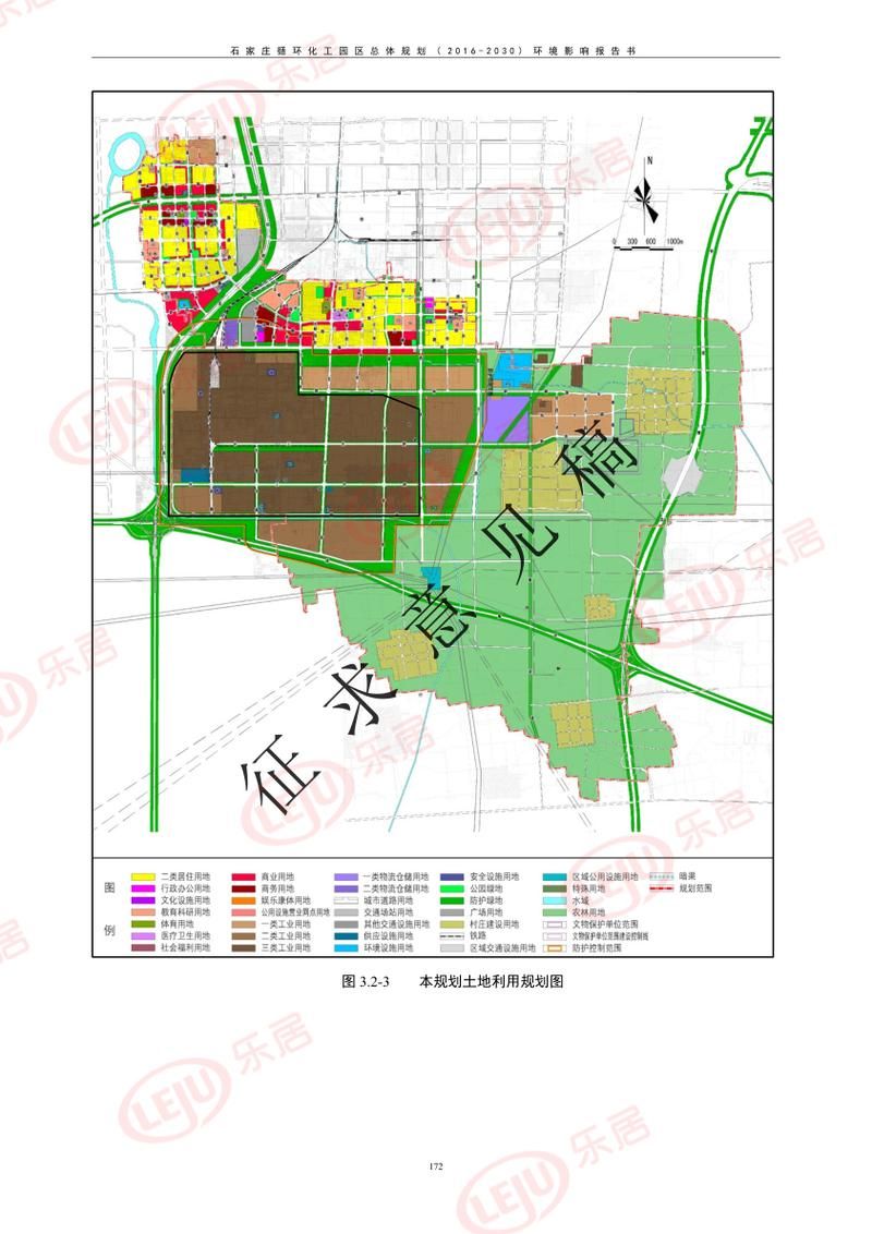 解读疫情最新消息石家庄循环化工园区/石家庄市循环化工园区
