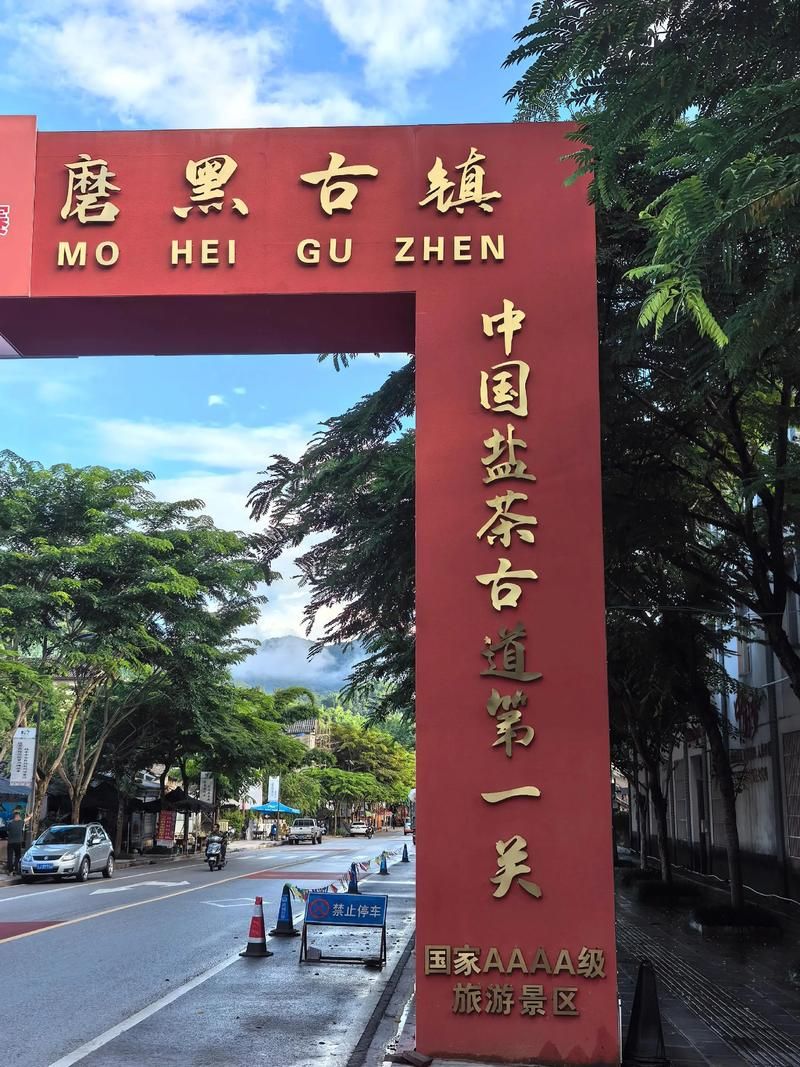 【宁洱哈尼族彝族自治县新增2例阳性感染者,涉及滨湖区,宁洱哈尼族彝族自治航拍】