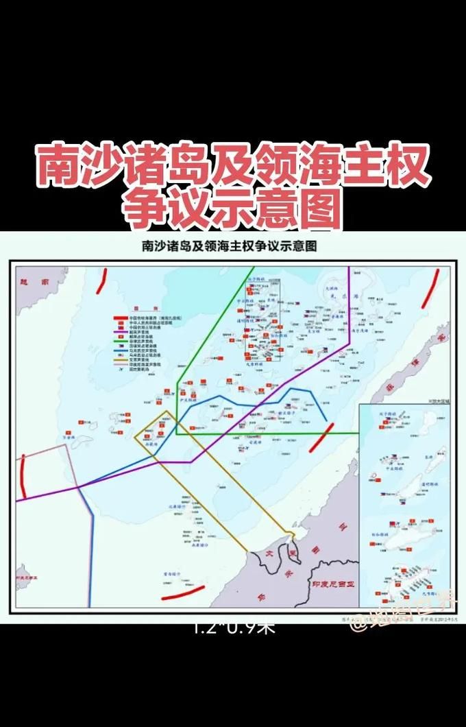 【南沙群岛3月2日新增破13_南沙群岛最新局势】