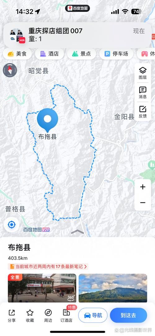 一张图看懂四川凉山彝族自治州布拖县近3天数据播报/四川凉山州布拖县介绍