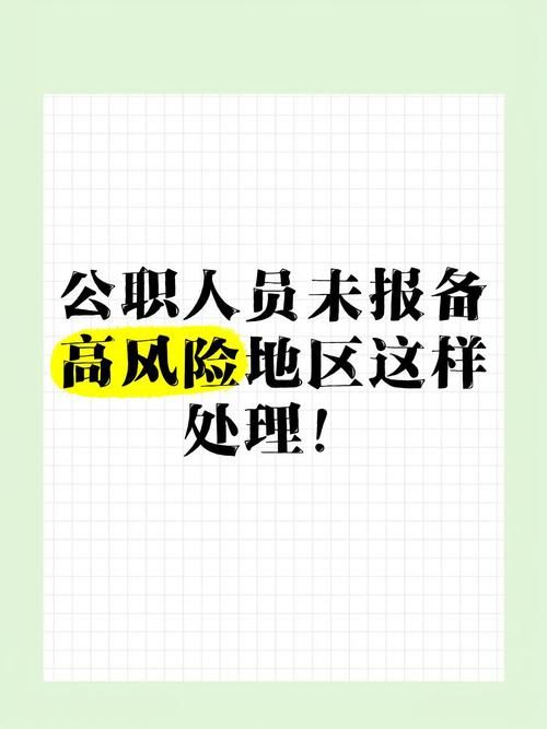 【伊吾县疫情风险地区划分_伊吾县疫情风险地区划分查询】