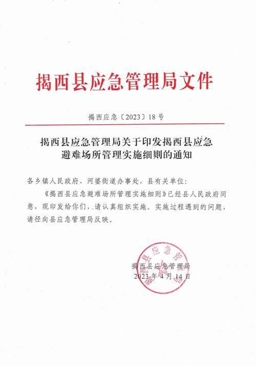【西畴县地区有没有发现疫情,西畴县最新新闻消息】