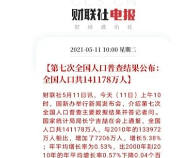 31省市新增确诊23例含本土23例/31省新增确诊22例 其中本土8例