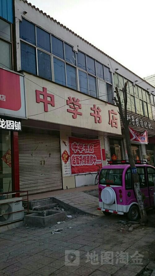 华龙区死亡病例已结束28地_去书店需要带什么