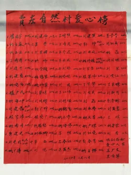  最新疫情情况通报叶县:叶县现状