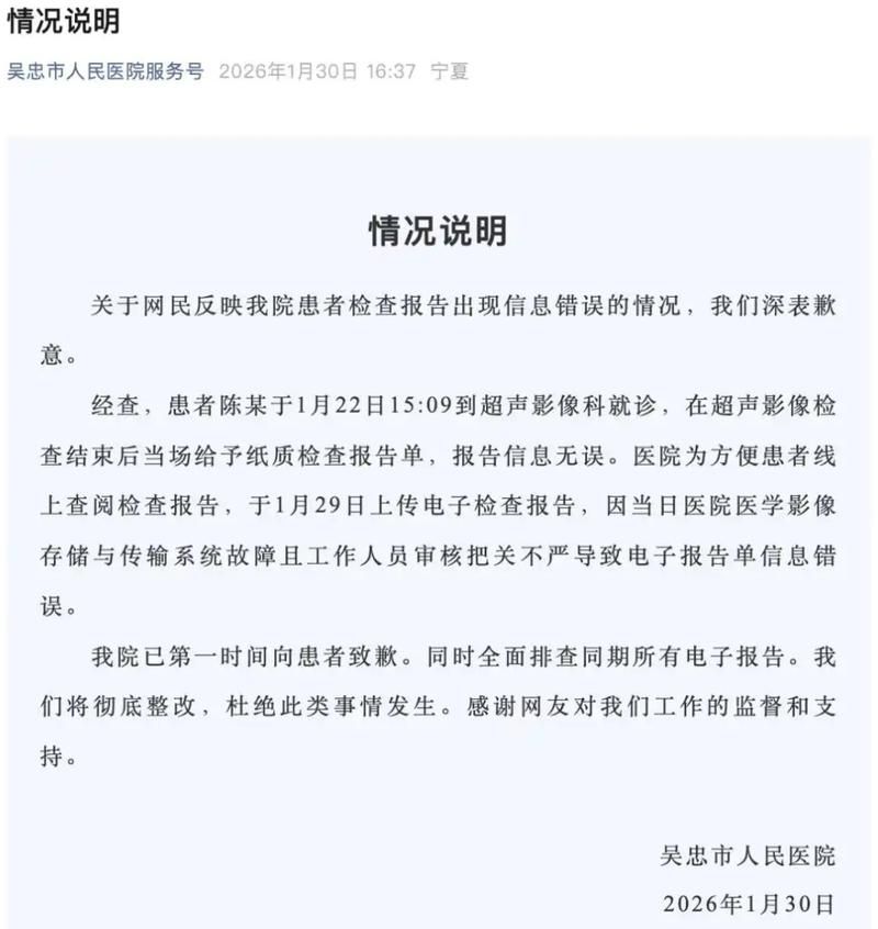 今冬疫情最新通报青海西宁湟中区_湟中区最新消息