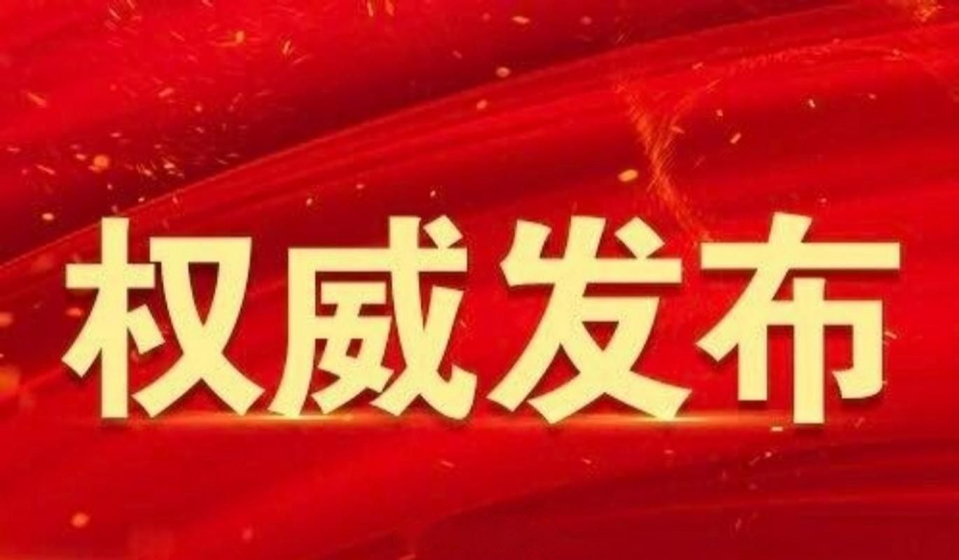 查找抚州最新疫情(抚州最新消息今天)
