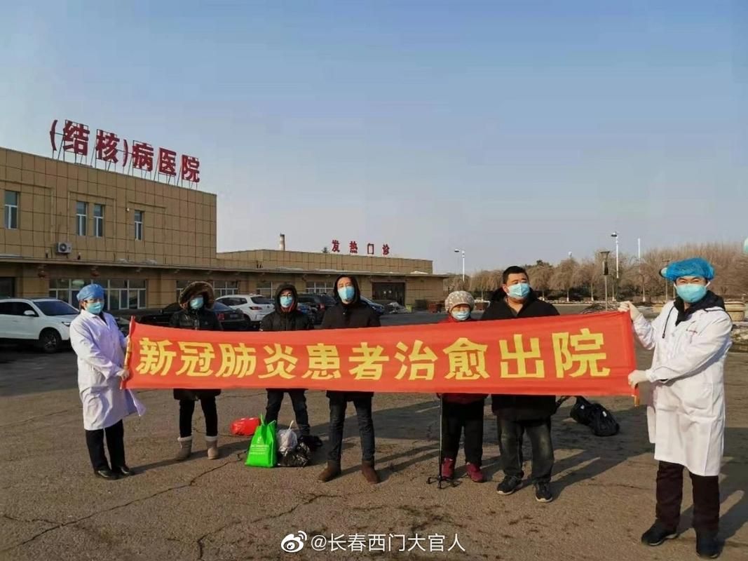 长春最新疫情临床(长春疫情最新官方消息今天)