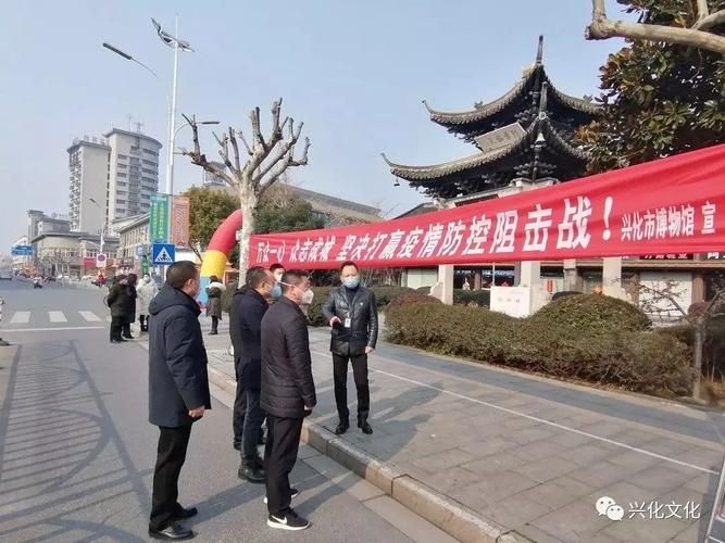  新增疫情关注兴化:兴化市最新新闻消息今天