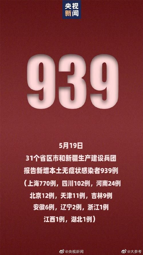 浚县新增17例核酸阳性及6例无症状_浚县昨天发生了什么事情
