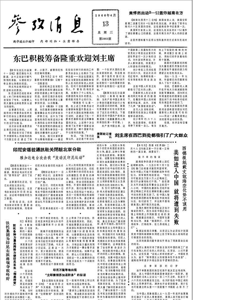 【1地昨日新增19例核酸阳性,昨日新增本土108例】