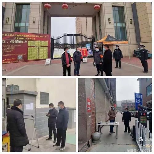  康乐县核酸阳性已爆发4地:康乐县城