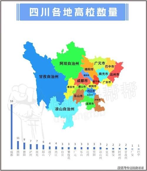 【四川德阳绵竹首例核酸阳性来源公布_德阳绵竹是哪里的城市】