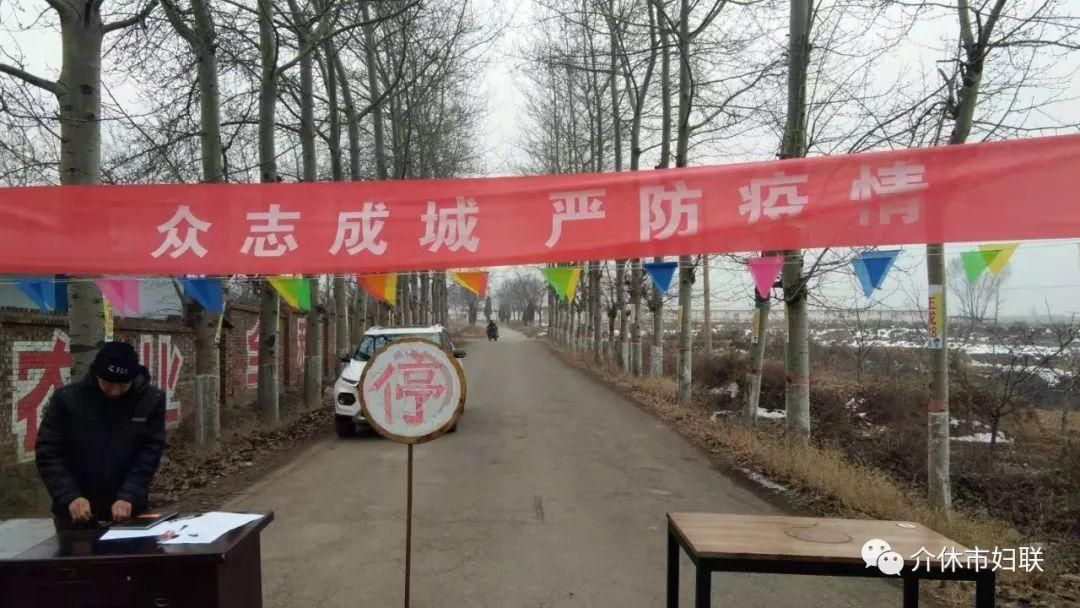 【数据播报山西省晋中市介休市疫情防控最新文件_介休市最近查了多少人】