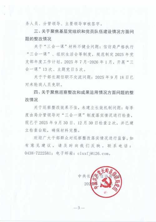 解读疫情最新消息贵州安顺关岭布依族苗族自治县:安顺市疫情