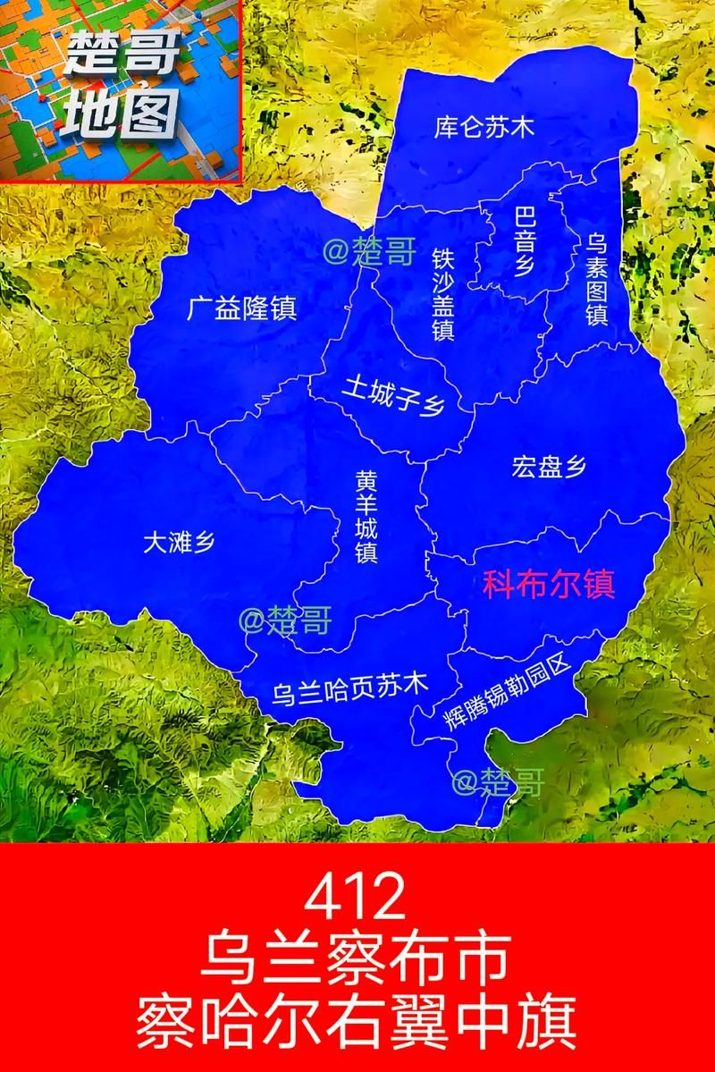 最新疫情内蒙古自治区乌兰察布市察哈尔右翼中旗_内蒙古乌兰察布市察右后旗地图