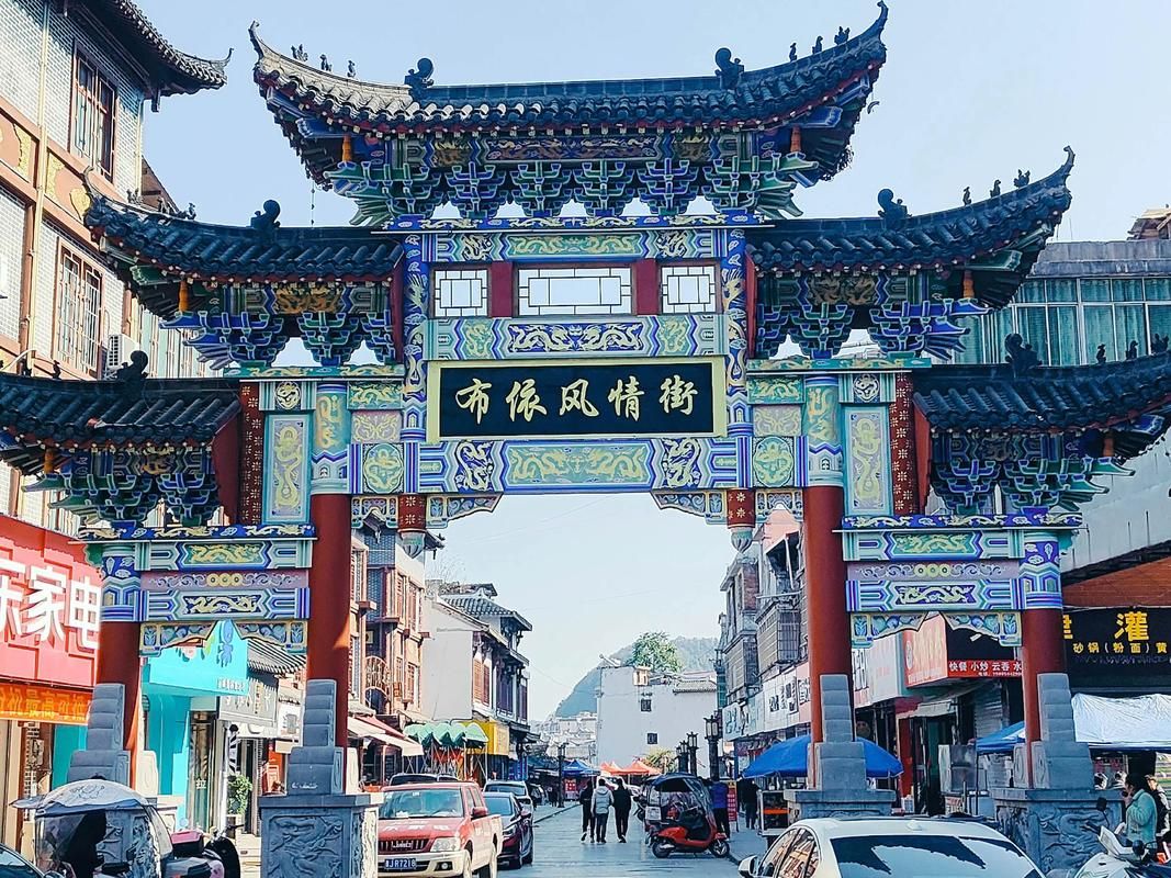 黔西南布依族苗族自治州几个地区有疫情发生/黔西南州最新新闻