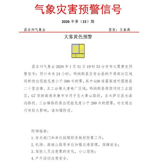 【黄山市疫情最新消疫情况,黄山市市情】