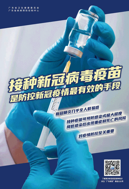 源城区几个地区有疫情发生_源城区是哪里