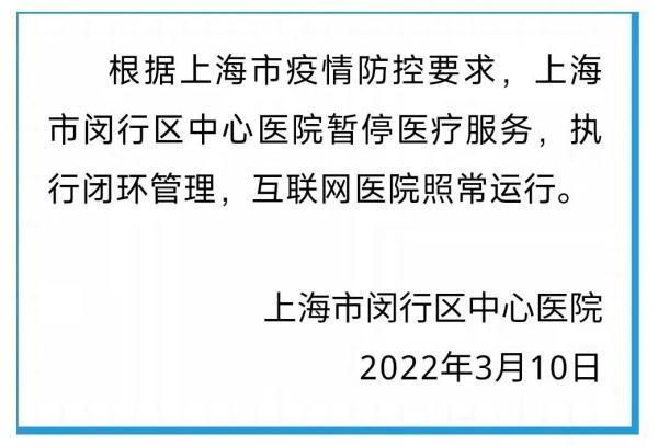 上海最新疫情进展信息_上海最新动态