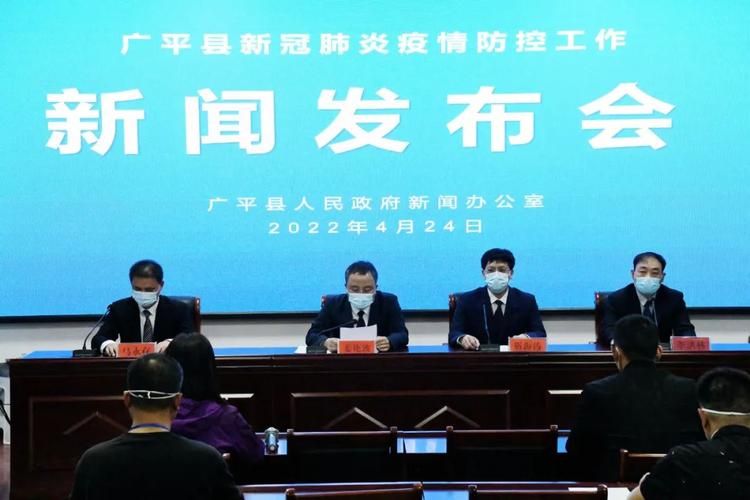 【昨日疫情最新通报广平县_2020年广平县12月疫情公告】