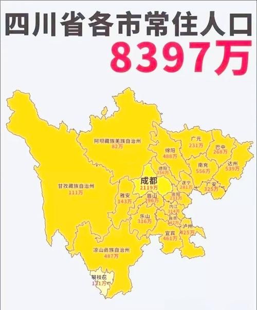 【四川攀枝花几个地区有疫情发生_攀枝花重要新闻最新消息】