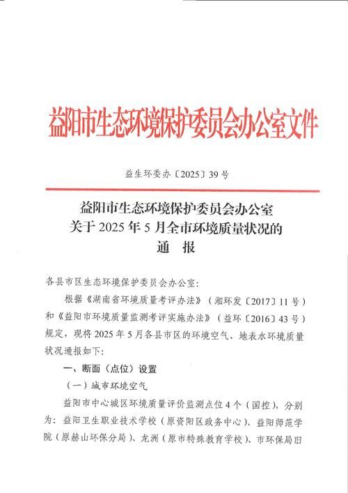 【疫情徐水区最新情况_疫情徐水区最新情况通报】