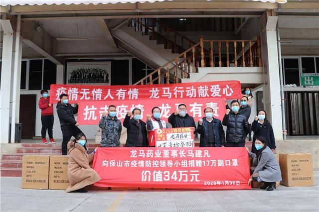 【云南省保山市地区有没有发现疫情,保山最新消息】