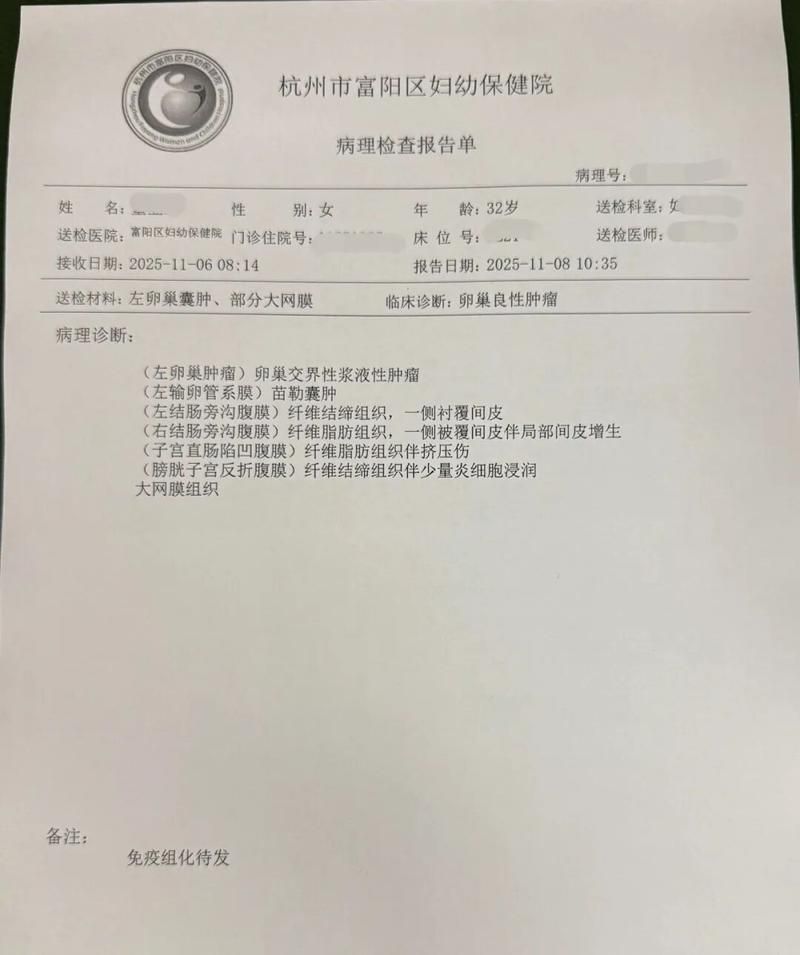 新增疫情关注浙江省温州市文成县/新增疫情关注浙江省温州市文成县有疫情吗