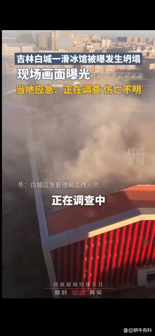 发现1名密接者!白城市/白城刚刚发生的重大新闻