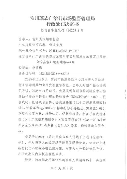 警方通报广西壮族自治区贺州市疫情最新情况(广西贺州市最新新闻)