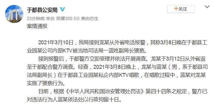 解读疫情最新消息江西赣州于都县(江西于都最新新闻)