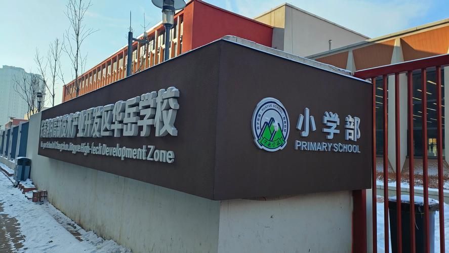 吉林省长春市长春净月高新技术产业开发区新增疫情关注/长春净月高新技术产业开发区是什么现状