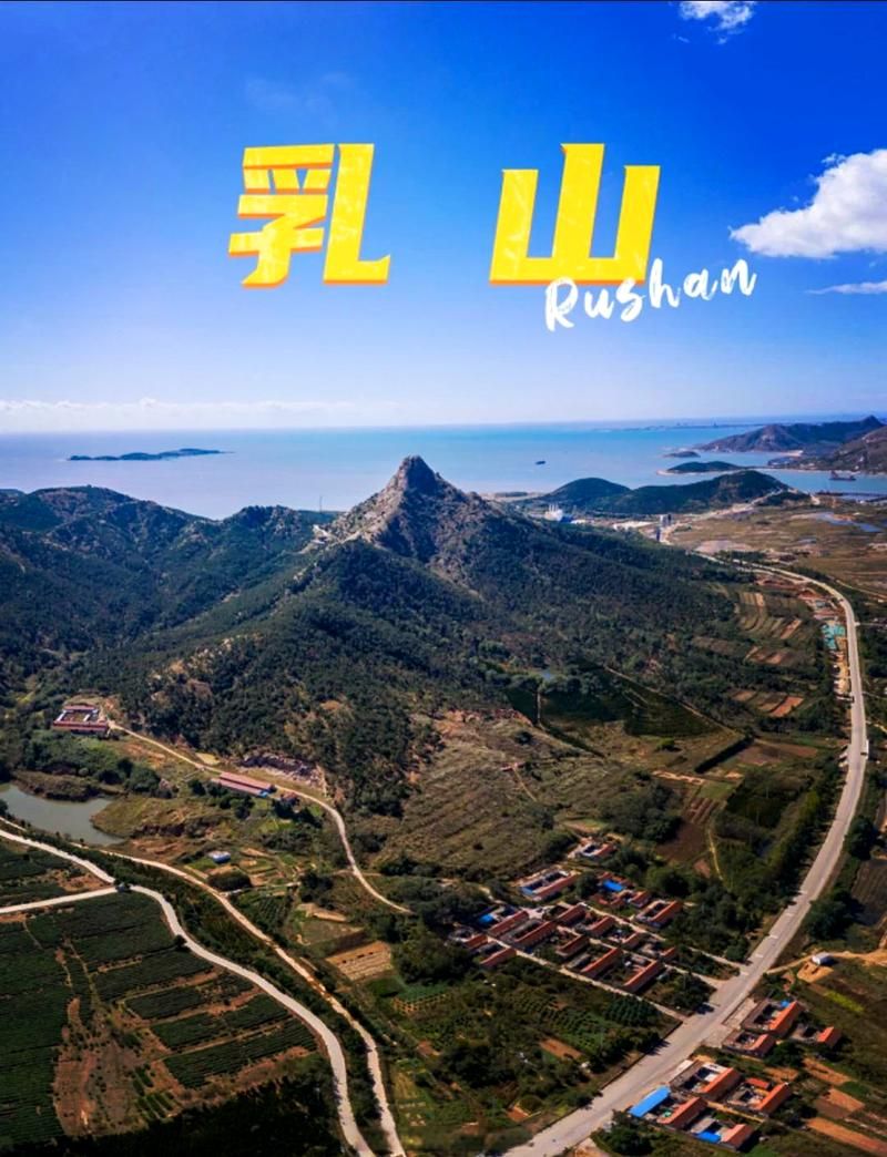 乳山市地区有没有发现疫情/乳山市地区有没有发现疫情的地方