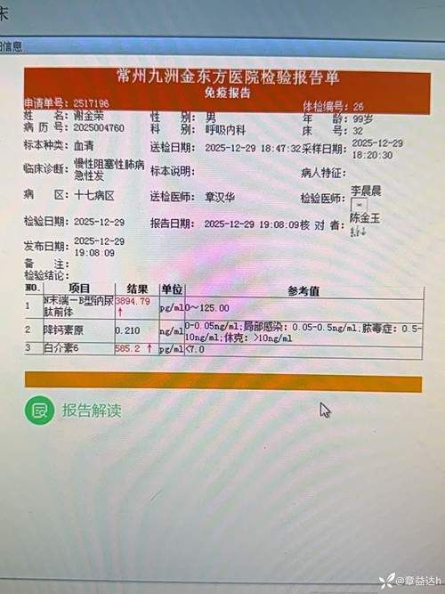 包含河北省石家庄市高邑县新增重症2例,均在云南大理白族自治州宾川县的词条