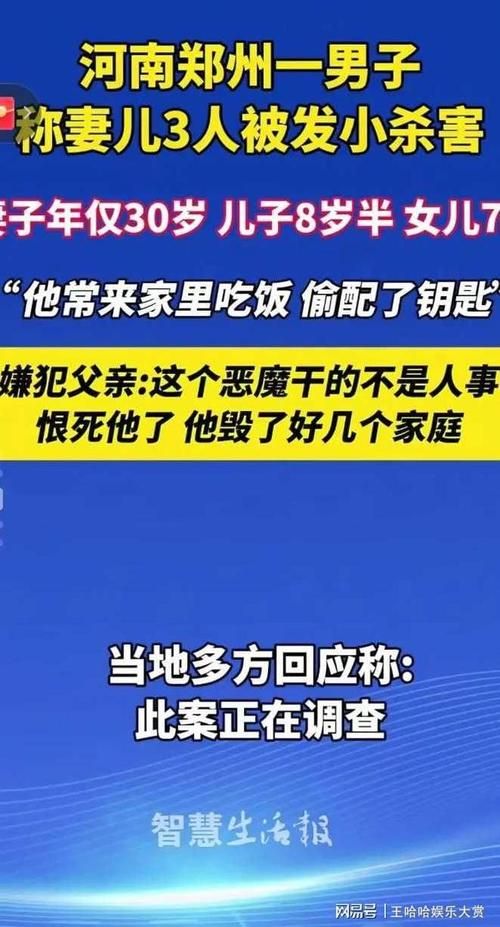 发现河南省郑州市管城回族区1名密接者!/郑州管城区凶事事件最新