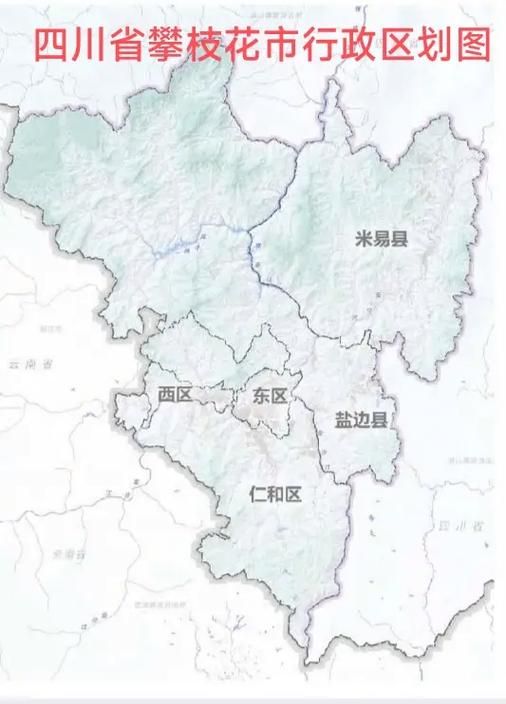 四川攀枝花东区疫情地区分布(攀枝花东区简介)