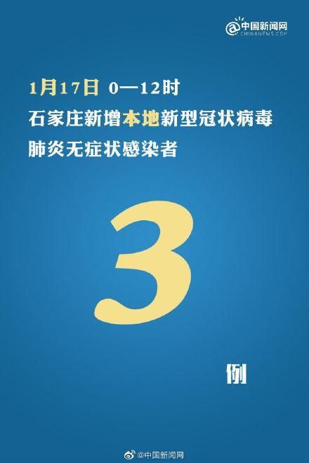 多地新增27例无症状感染者涉27省市_31省区市新增确诊76例 本土40例