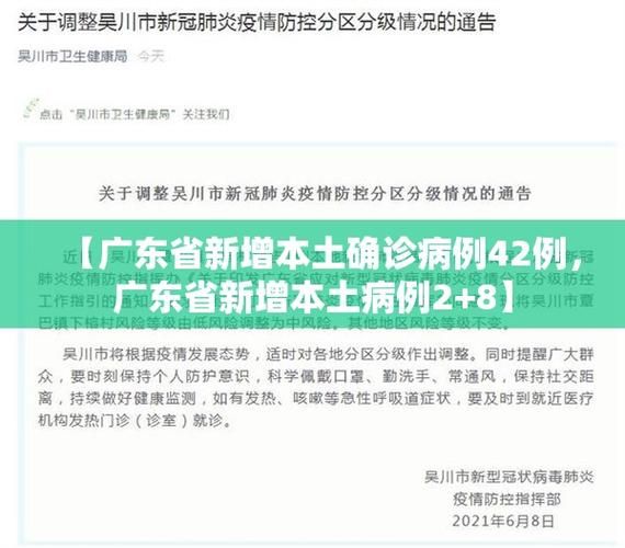 31个省份新增14例本土确诊涉19省市/31省区市新增62例本土确