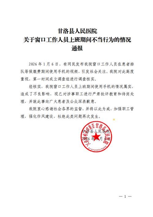 【石泉县为何新增疫情,石泉有最新消息今天】